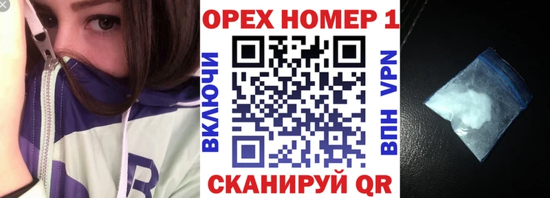 Все наркотики Котельниково Канабис  Амфетамин  ГАШИШ  Alpha PVP  МЕФ  COCAIN 