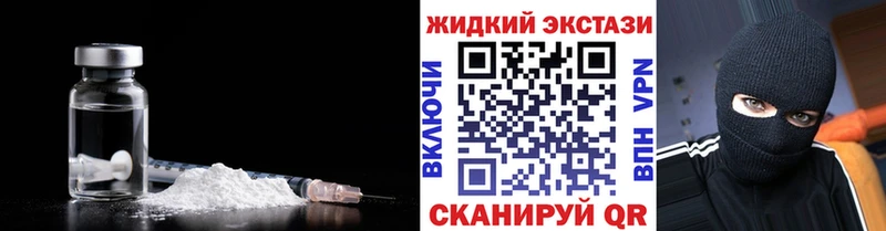 БУТИРАТ BDO 33%  купить наркоту  Котельниково 