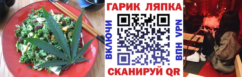 Canna-Cookies марихуана где купить наркоту blacksprut ССЫЛКА Котельниково