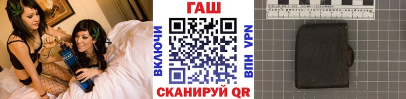ГАШ Ice-O-Lator  наркошоп  Котельниково 