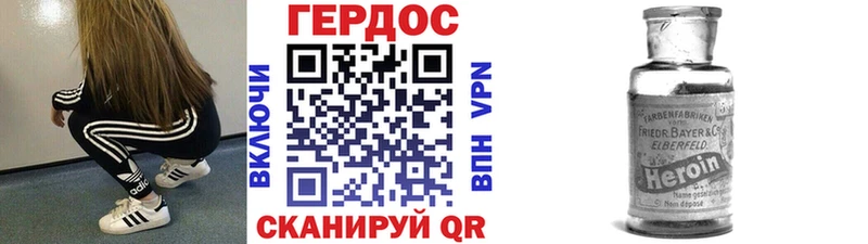 наркошоп  гидра онион  Героин афганец  Котельниково 