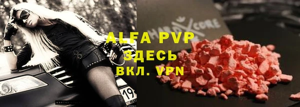 apvp Грязи