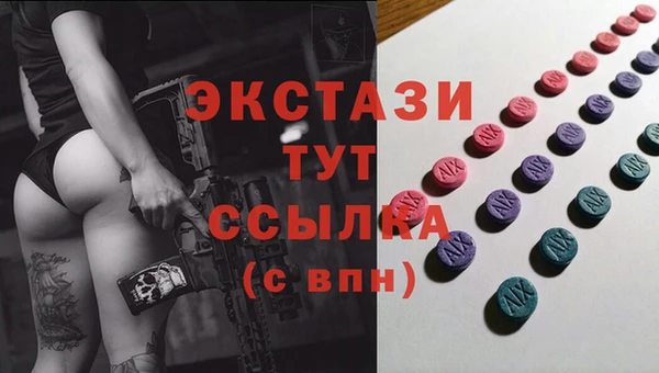 COCAINE Грязовец