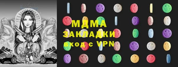 бутик Осташков