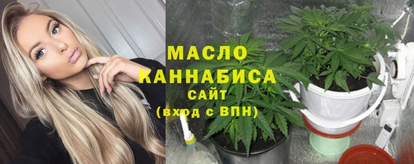 дистиллят марихуана Горнозаводск