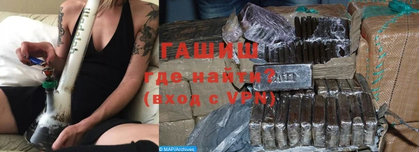 гашиш Губаха