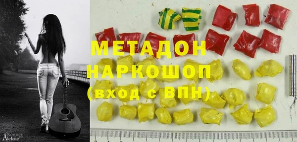 COCAINE Грязовец