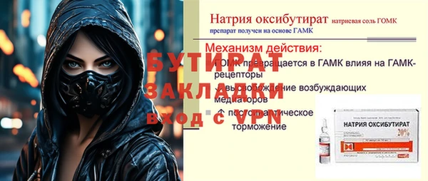 шишки Нягань