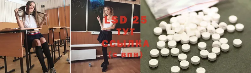 купить наркоту  Котельниково  Лсд 25 экстази ecstasy 