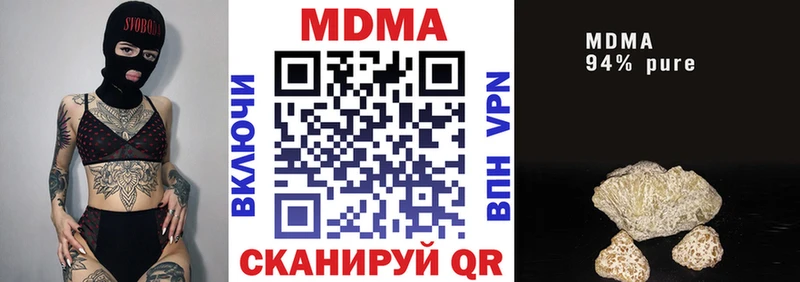 MDMA Molly  Котельниково 
