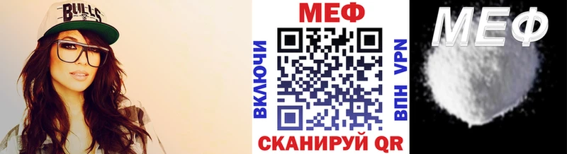 купить  сайты  ссылка на мегу   Меф 4 MMC  Котельниково 