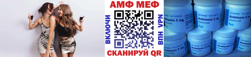 МЕТАМФЕТАМИН пудра Котельниково