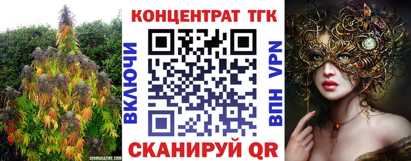 закладка  Котельниково  Дистиллят ТГК вейп 