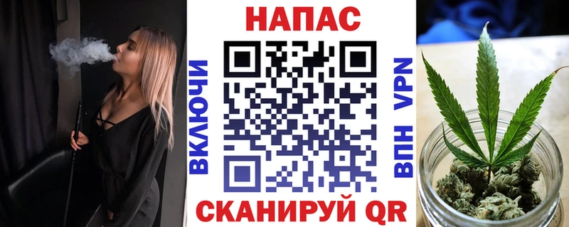 Шишки марихуана планчик кракен сайт Котельниково